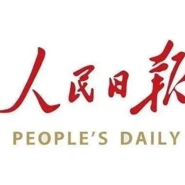 山海CP！三亚X乌鲁木齐！