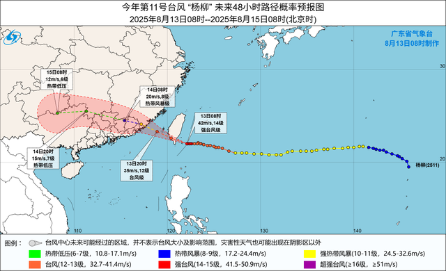 佛山台风白色预警生效