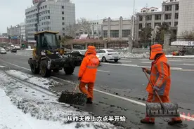 果然视频｜陡坡上的“破冰行动“，一支突击小队的整夜守护图片