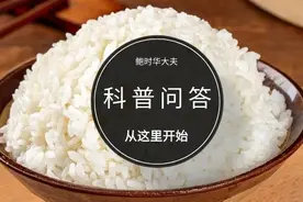 健康饮食系列：什么是碳水化合物？图片