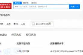 蒂芙尼中国公司增资近2倍至6640万美元，1月产品刚涨价图片