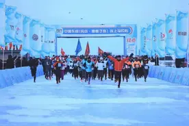【龙头新闻】2025年1月1日鸣枪起跑，新年中国第一场马拉松！第六届中国东极（抚远•黑瞎子岛）冰上…图片