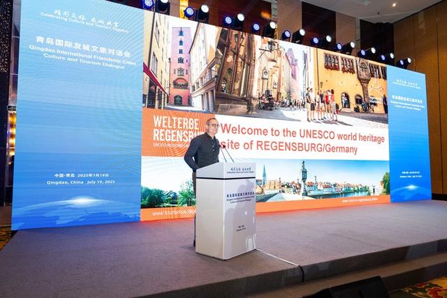 “精彩文旅 友城共享”青岛国际友城文旅对话会成功举办