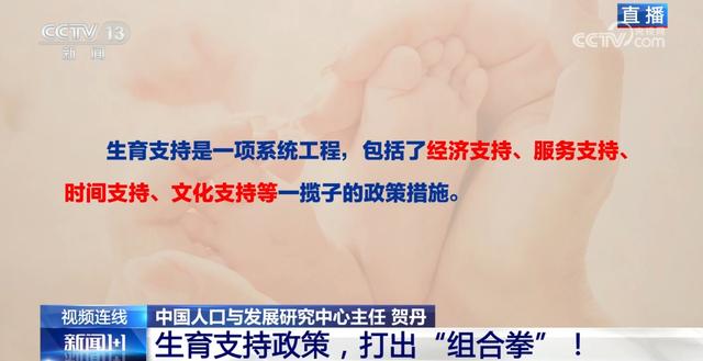 如何构建生育友好型社会