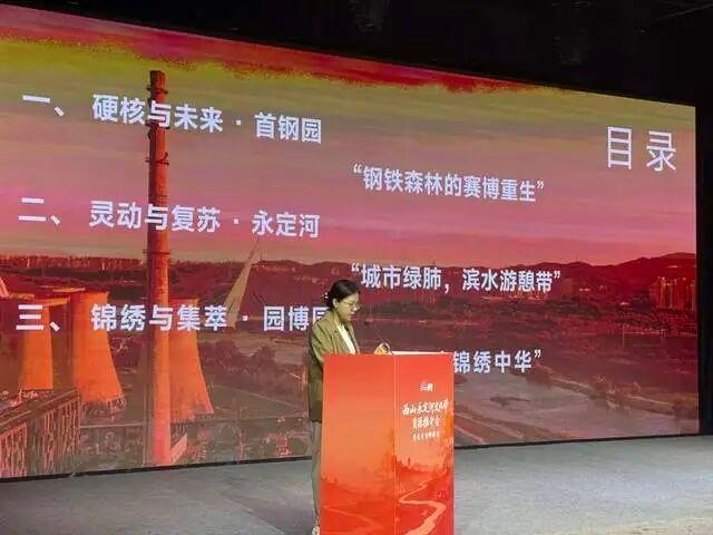 十条线路！解锁西山永定河文化带文旅新体验——