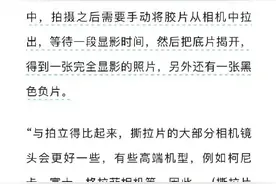 撕拉片火了！价格飙升至停产前20倍图片