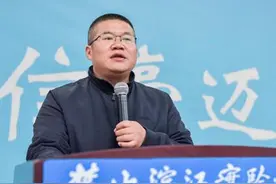 开学第一课｜长沙市麓山滨江实验学校校长宁凯：且借春风，赠予梦想和传奇图片