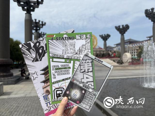 跑戳、城市逃脱、二次元快闪……Z世代爱上城市打卡新方式