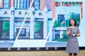 佛山石实实验学校小学部启动复办图片