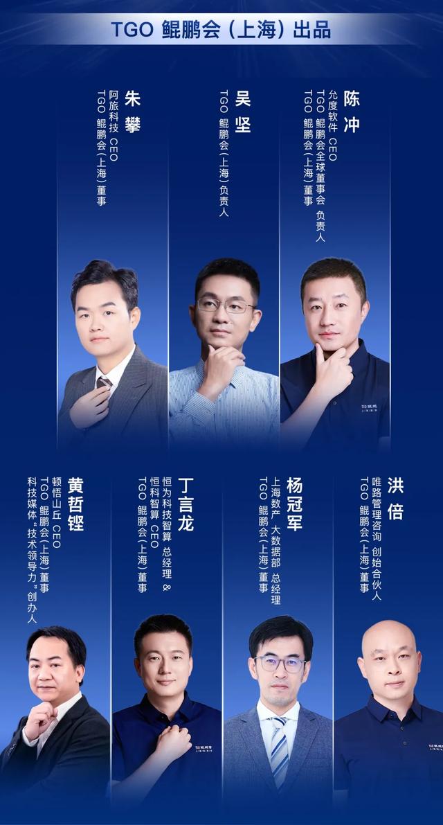 科技是什么？服务人类、连接温度、推动共生｜GTLC 上海站，我们就聊这个！
