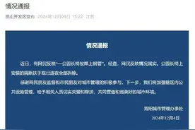 潮评丨公园长椅上焊钢管，难道不影响市容？图片