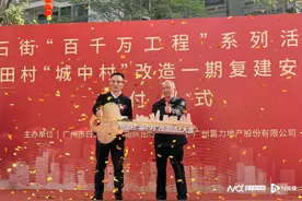广州“中国最牛汽配城”华丽转身：村民今日收1393套房图片