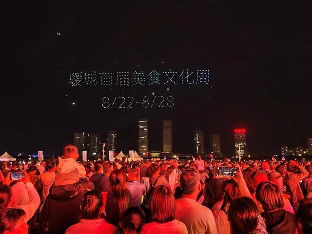 鄂尔多斯首届美食文化周开幕！“三件套”、美食、非遗点燃“暖城”夜