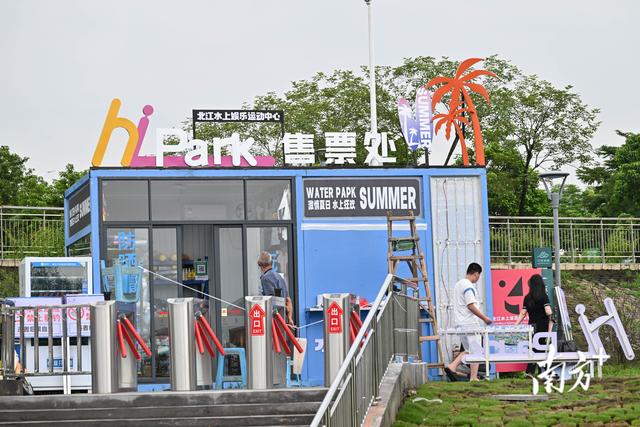 投资3000万元的水上乐园，开业3天就打了水漂？ 官方回应来了！