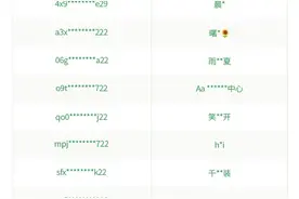 微信发布最新公告！图片