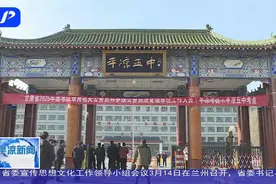 甘肃省2025年公务员考录平凉考区笔试工作圆满完成视频封面