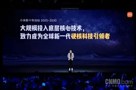 雷军：小米14是我们阶段性成果 小米手机会越来越好图片
