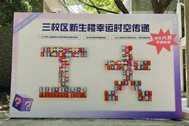 运河边老宿舍焕新！新生们直呼：被学校宠成小仙女图片