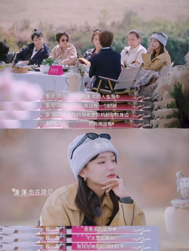 家庭综艺走入靠话题博噱头的死角