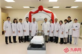 世界尖端放疗设备TOMO在三明市第一医院启用图片