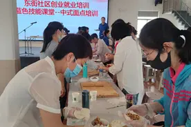 淄博市周村区总工会举办中西面点培训课 技能点亮职工新生活图片