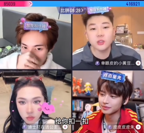 跨性别网红爆染爱滋「背长满藤壶颗粒」！　友目睹恐怖画面：以为蚂蚁在爬