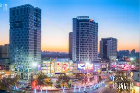 引领商业新风尚——枣庄吾悦广场 12 月 20 日焕新启幕图片