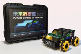 《火影忍者》手游和用户捐赠科技盒子，助乡村青少年打开未来之门图片