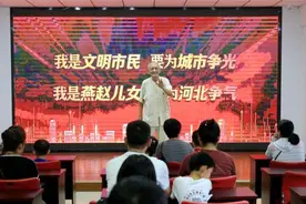 文明中国·河北篇丨文明之风悄然浸润 多措并举打造靓丽文明底色——河北省沧州市新时代文明实践综述图片