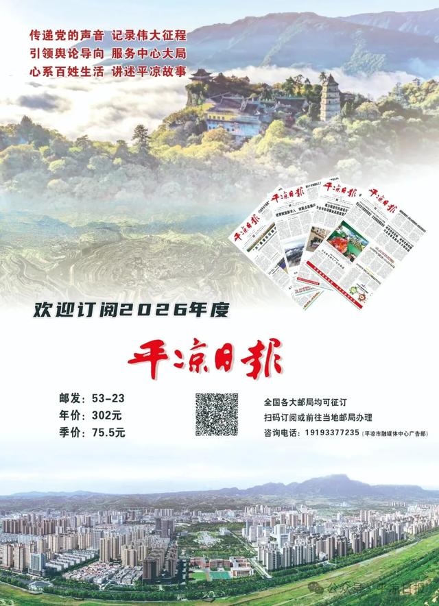 崆峒探秘：“杨六郎镇守三关口、穆桂英大破天门阵”的真相？