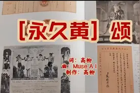 深读｜他的创业信条何以穿越时空，光照百年？图片