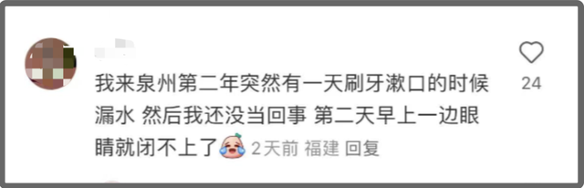 为什么泉州遍地都是面瘫广告？
