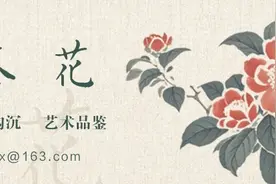 【山茶花】杨树弘｜今日立春：万物复苏 寓言序章图片