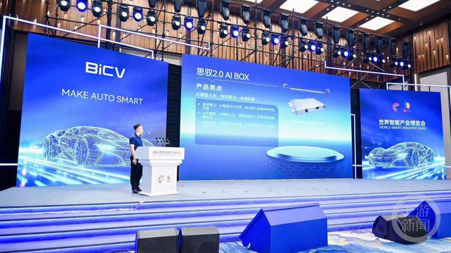 2025智博会｜拼首发，立潮头！挂轨机器人、AI BOX等一众新品亮相