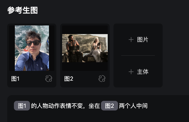 Vidu Q1：打开 AI 生图的下一扇门