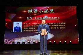 广东青年作家张戈获小说选刊短篇小说奖图片