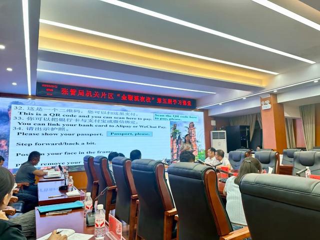 金鞭溪夜校：三课堂打通服务境外游客“语言关”