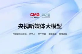 2023年下半年媒体融合创新典型案例图片