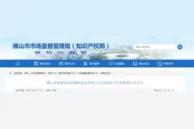 佛山市顺德区富裕塑料玩具有限公司召回部分幸花牌婴儿学步车图片