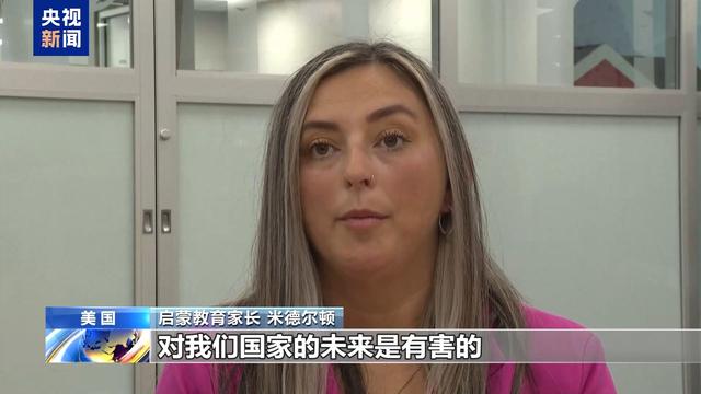 图解美政府“停摆”9项负面影响