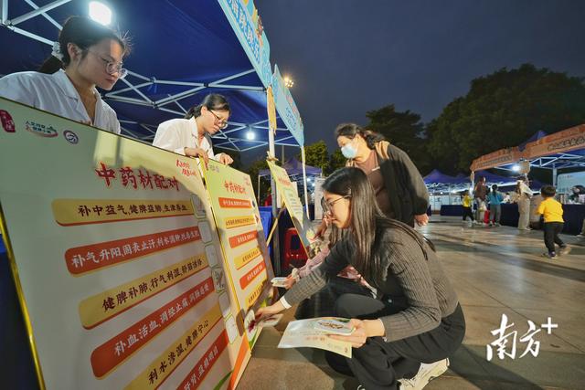 五行养生市集暖冬开锣！来均安赴一场中医文化“趣”约