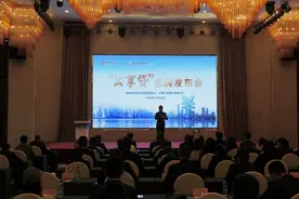 工行安顺分行携手公积金中心发布“公享贷”贷款产品图片
