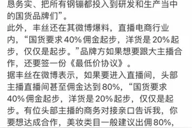 蓝媒热评丨双11到来 爱不起的“天价佣金”图片