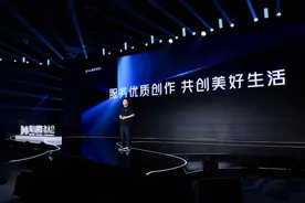 2023抖音创作者大会：打造优质多元内容生态，发布品质经营倡议图片