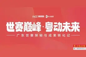 首届机电技师订单班全员入职华为 时装校企合作班培养一体人才图片