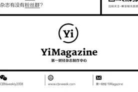 大厂职级变革背后图片
