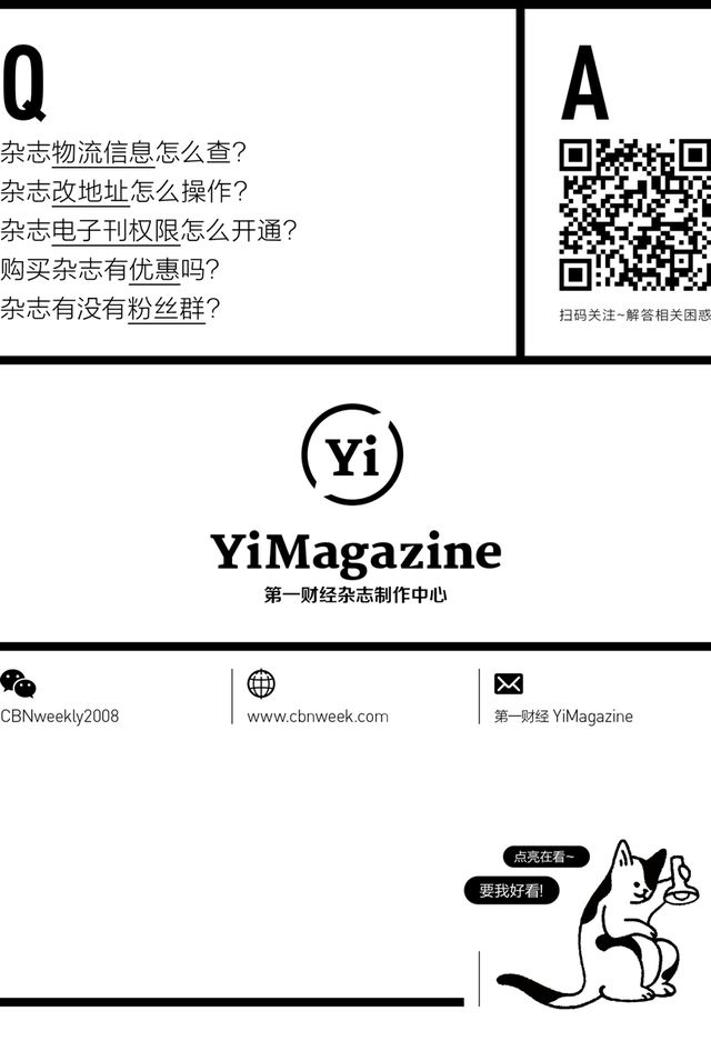 盒马放下身段