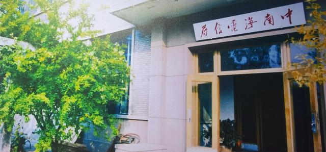 北京日报社发起的“奇妙工业之旅”昨天启航