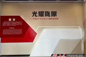 【砥砺奋进七十载 奋楫扬帆新征程】血脉传承 光耀陇原——探访中共甘肃工委纪念馆图片