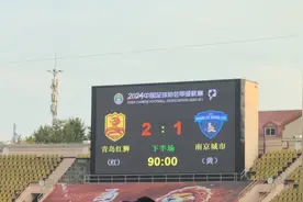 主场收官战艰难取胜！玩了半赛季心跳的青岛红狮终于保级成功图片